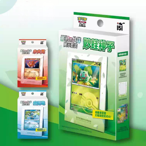 Cartes à collectionner authentiques 151 PTCG PQ Cartes à jouer <span class=keywords><strong>Charmander</strong></span> Surprise Journey Starter Set Présentoir Boîte de rappellement - Product Image 1