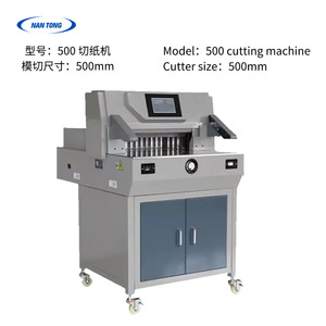 Coupe-papier Nantou 500V9, largeur 50 cm, épaisseur 9 cm, moteur électrique, écran tactile complet, usage bureautique - Product Image 3