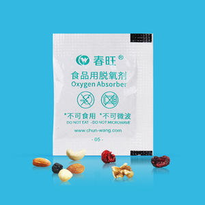 Chất lượng cao 50cc cấp thực phẩm oxy hấp thụ gói deoxidizer - Product Image 1