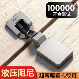 European Style Concealed Cabinet Hinge 180 Degree Soft Closing Flush Mount Cold Rolled Steel Polishing Surface - Product Image 2