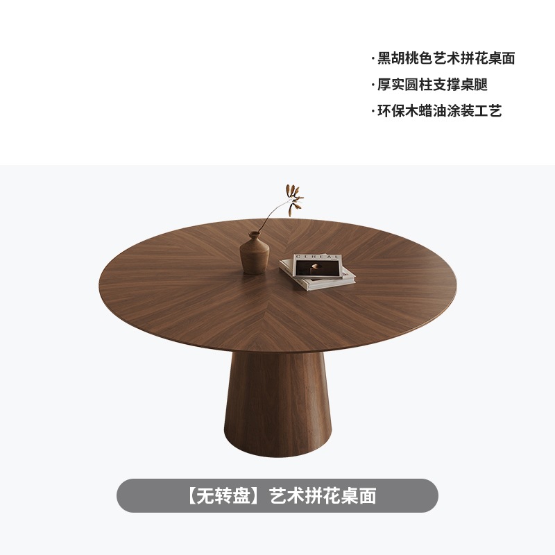 Artistic mosaic desktop [No spinner]