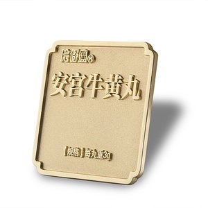 High End <b>Small</b> Size Square Shape Own Brand Gold Color Scratch Resistant Nameplate - Product Image 5