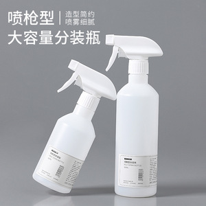 Pulvérisateur à gâchette 350ML 500ML en plastique, pompe manuelle, arrosoir de jardin pour fleurs et plantes - Product Image 2