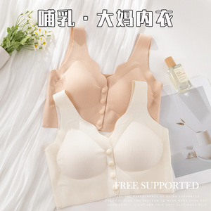 Phía trước mở khóa cố định cup Lady đồ lót push-up chống chảy xệ vest phong cách của phụ nữ cho con bú áo ngực - Product Image 2