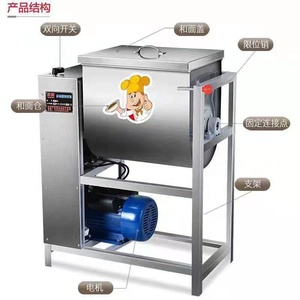 Mélangeurs <span class=keywords><strong>à</strong></span> <span class=keywords><strong>pâte</strong></span> électriques automatiques professionnels avec moteur de 2,2 kW, capacité de 150 kg/h pour la <span class=keywords><strong>pâte</strong></span> <span class=keywords><strong>à</strong></span> pain et <span class=keywords><strong>à</strong></span> pizza - Product Image 2