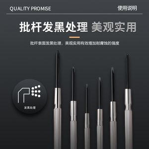 Soda Tools – jeu de tournevis de réparation de montres, 6 pièces, outil de précision magnétique à tête plate Phillips pour la réparation de téléphones portables et d'ordinateurs - Product Image 3