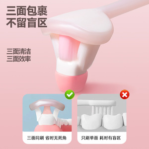 Cepillo de dientes para niños Sakura, cerdas suaves de 3 lados, 10000 cerdas de alta densidad para edades de 3 a 12 años, manual, rosa, azul - Product Image 2