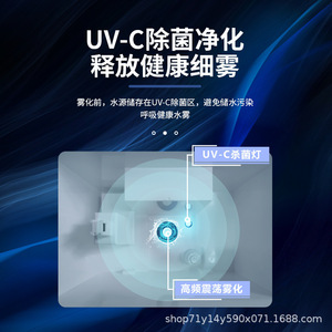 Haoqi <b>Humidifier</b> 10L Large Capacity Wall Mounted High Mist Output For Home Commercial Hotel Mall - Product Image 3