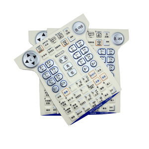 ฟิล์มปุ่มควบคุม Yaskawa YKS-005C สำหรับ DX100 JZRCR-YPP01-1 - Product Image 1