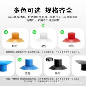 Ventosa Neumática Industrial Manual para Moldeo por Inyección, Ventosa de Vacío para Piezas de Película SGP/N15/20/24/30/34/40 - Product Image 5