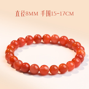 Tao Meets Cherry Red Nan Agaat Armband, Modieuze En Veelzijdige Kralen, Dierenriem Jaar Gelukskraal - Product Image 6