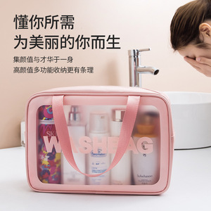 PU Frosted Cosmetic Bag Large Capacity Portable Toiletry Storage <b>Case</b> For Travel Makeup Organization - Product Image 3