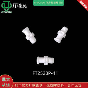 Conector Roscado JU de Plástico con Cierre Luer M5 M6 1/4-28UNF 1/8NPT para Uso Médico y de Laboratorio - Product Image 3