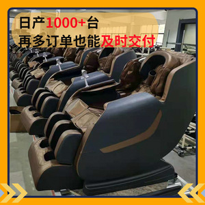 Electric Massage Chair Railless 31-60 Airbags Zero Gravity Full Body Massage <b>Smart</b> Chair Home Use - Product Image 4