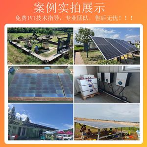ระบบพลังงานแสงอาทิตย์ 5KW 48V แบตเตอรี่ลิเธียมไอออน พร้อมคอนโทรลเลอร์ MPPT สำหรับใช้ในบ้าน - Product Image 5