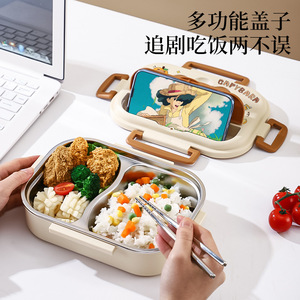 Boîte à lunch Kapibala pour enfants, en acier inoxydable 304, rectangulaire avec couvercle, pour enfants et étudiants - Product Image 5