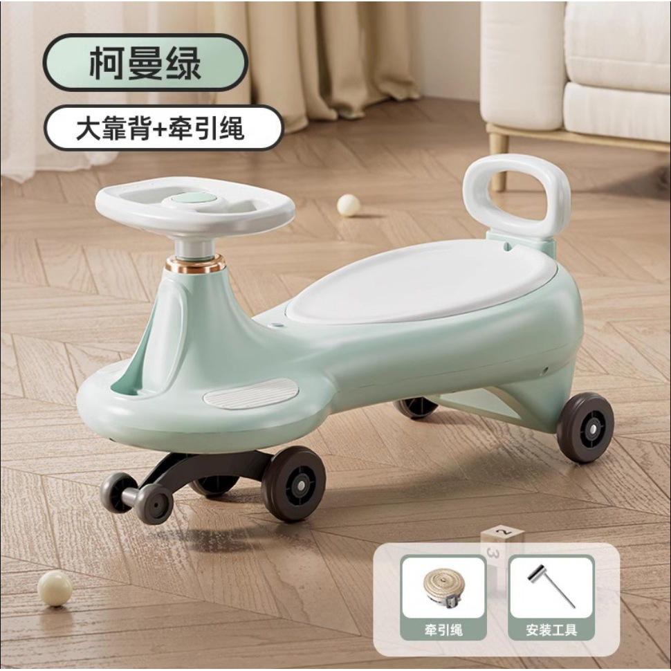 Modèle de base Maidingmi simple