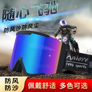 Anlorr Gafas de Motocicleta con Montura Completa, Lente Esférica, Antivaho, Protección UV, Deportes al Aire Libre, Policarbonato para Hombre - Product Image 5