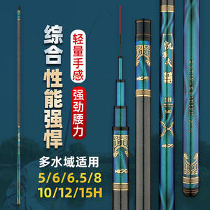 Canne à pêche Katief Zun 6m en carbone haute performance 5H 8H 15H pour la pêche à la carpe, usage en réservoir et en étang, fabriquée à Taïwan - Product Image 2