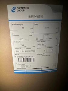 High Quality 70g-80g White Copy <strong>Paper</strong> Jumbo Rolls Factory Price Copy <strong>Paper</strong> Rolls for A4 <strong>A3</strong> <strong>Paper</strong> Cutting - Product Image 3