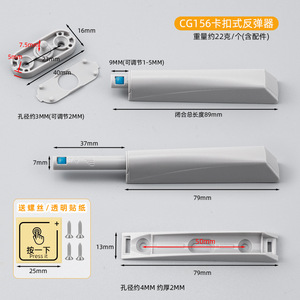 Mecanismo de rebote ajustable para puerta de armario, bisagra de montaje superficial gris con cierre suave para muebles, sin tirador para armario/guardarropa - Product Image 5