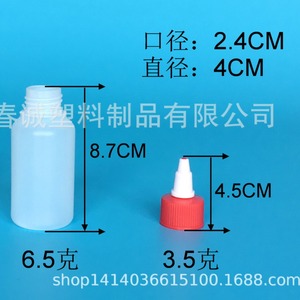 Bouteilles en plastique rondes Chuncheng de 70 ml avec bec verseur pointu pour huile, encre, colle, emballage général - Product Image 4