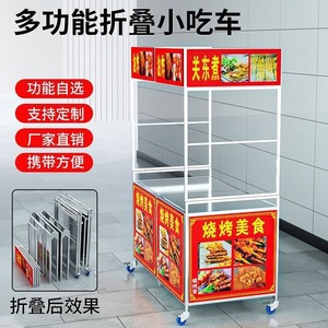 รถเข็นอาหารสแตนเลส 135x70x87 ซม. พร้อมพื้นที่โฆษณา สำหรับใช้เป็นแผงลอยเคลื่อนที่กลางแจ้งในตลาดกลางคืน - Product Image 2
