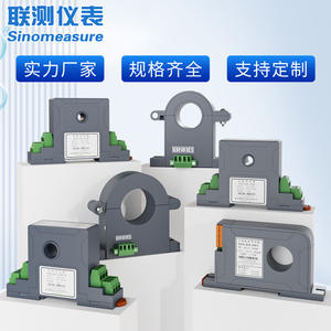 Transmetteur de courant continu 4-20 mA haute précision LianCe, capteur d'ouverture 35/45/55 mm pour la surveillance de la puissance - Product Image 2