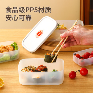 Food <b>Storage</b> Container Rectangle PP Lid Microwaveable Portion Lunch Box For <b>Weight</b> Loss Fruit Vegetable Freezer - Product Image 1