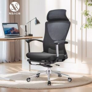 Silla de oficina Haihong de malla negra ergonómica y ajustable con ruedas para uso en el hogar y la oficina - Product Image 1