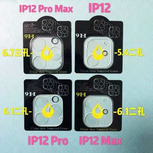 ฟิล์มกระจกนิรภัย 9H ป้องกันเลนส์กล้อง ขนาดพอดีสำหรับ iPhone 15 Pro Max - Product Image 3