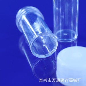 Vaso de plástico para muestras de 10 ml, desechable, para recolección de orina, para uso en laboratorio - Product Image 5