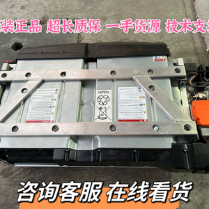 Para <span class=keywords><strong>Volkswagen</strong></span> <span class=keywords><strong>Touareg</strong></span> para Cayenne Hybrid Batería de hidruro de níquel-metal 12V Universal Original Usado 7p0915590 - Product Image 3