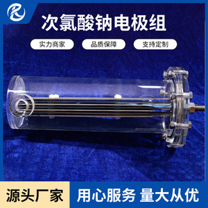 Generador de hipoclorito de sodio por electrólisis de titanio para tratamiento de aguas residuales con componente central de bomba - Product Image 3