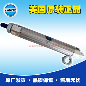 กระบอกลมบีมบา รุ่น 094-Dx ตัวกระตุ้นลมแบบโลหะสำหรับระบบอัตโนมัติทางอุตสาหกรรม - Product Image 5