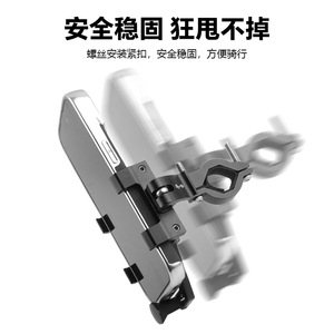   Soporte para teléfono de cinco garras, aleación de aluminio, bloqueo con un clic, rotación de 360 ​​grados, para navegación en bicicleta de montaña - Product Image 5