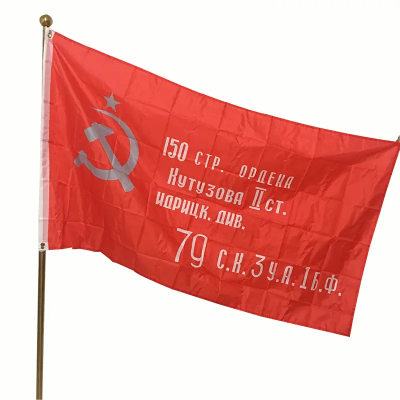 Custom 100% polyester Revolution Union of Soviet Socialist Republics USSR Flag Russian Soviet Union Flag Soviet Flag