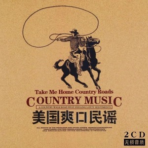 Collection de <span class=keywords><strong>musique</strong></span> country américaine 2CD. Compilation définitive de la <span class=keywords><strong>musique</strong></span> country et folklorique américaine classique - Product Image 2