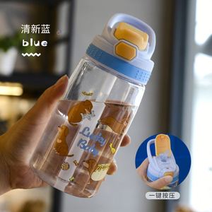 Nouvelle tasse en plastique écologique grande capacité pour l'été, style mignon, avec paille intégrée et couvercle - Product Image 4
