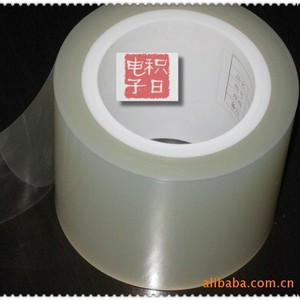 Silicone Adhesive Pet Anti Static Protection <b>Film</b> For Electronics - Product Image 3