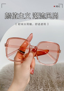 Lunettes de soleil tendance pour femmes, monture carrée large, dégradé de couleurs, protection UV, style rétro, 2255 Rice Nail - Product Image 3