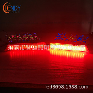 Reflector de luz trasera LED Honda Nbox, placa reflectora Ly019 de 12v, forma plana para minivans - Product Image 4