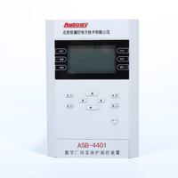 Relais de protection contre les surintensités pour transformateur auxiliaire industriel, pour applications et systèmes de services de centrales électriques ASB-4401