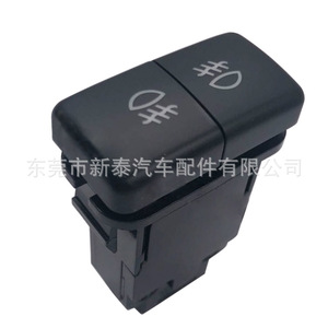 Interruptor de Doble Botón para Toyota Hilux Prado NT-P-2296 Negro, Pieza de Mejora para Reequipamiento - Product Image 2