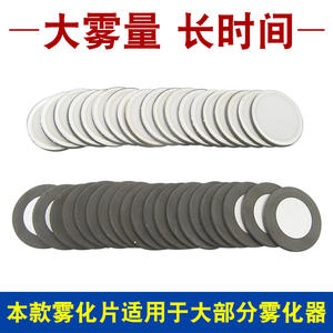 ทรานสดิวเซอร์อัลตราโซนิกขนาด 20 มม. สำหรับอุตสาหกรรม ใช้กับแผ่นเซรามิกสั่นสะเทือนอเนกประสงค์สำหรับเครื่องเพิ่มความชื้นในอากาศ - Product Image 4