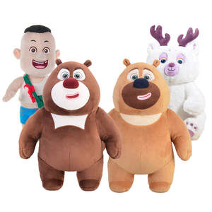 Mainan beruang besar, mainan taman hiburan Xiong 23cm-48cm, boneka Festival kuat kepala botak 2 hadiah boneka anak-anak kartun - Product Image 2