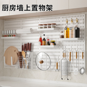 Qinfeng Étagère murale de rangement pour cuisine, panneau perforé en plastique, fixation par ventouse sans perçage, panier suspendu pour assaisonnements - Product Image 3
