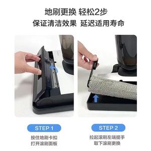 Remplacement de la brosse à rouleau et du filtre compatible avec l'<span class=keywords><strong>aspirateur</strong></span> sans fil <span class=keywords><strong>Tineco</strong></span> iFloor 3/ Floor <span class=keywords><strong>One</strong></span> <span class=keywords><strong>S3</strong></span>, pièces de rechange - Product Image 6