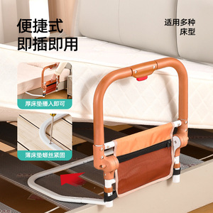 Bedside Foldable Raising Guardrail with Assistive Handrails for Elderly, Pregnant Women, and Bed-Exiting Aids - Product Image 3