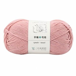 En gros 100g Mat Acrylique Fil 10 Pouces Lait Coton Teint 6 Plis Hilo De Ganchillo Crochet Algodon Tricot pour Crochet Tricot - Product Image 6